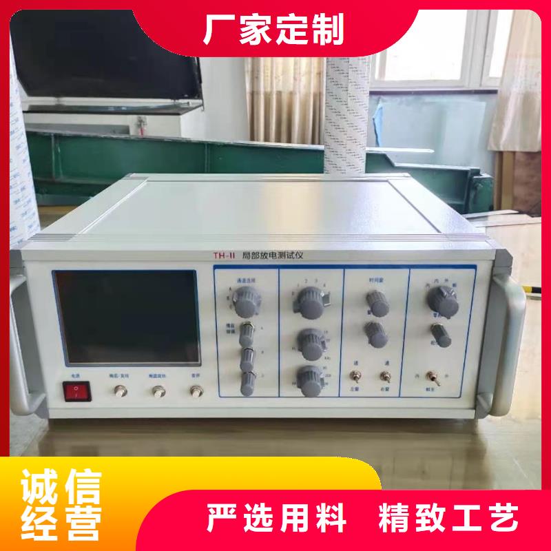 微机继电保护测试仪视频-微机继电保护测试仪|安顺市|平坝|西秀|黔西南|黔东南|黔南|遵义|六盘水