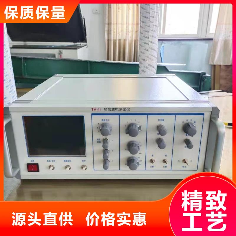 便携式局部放电检测仪