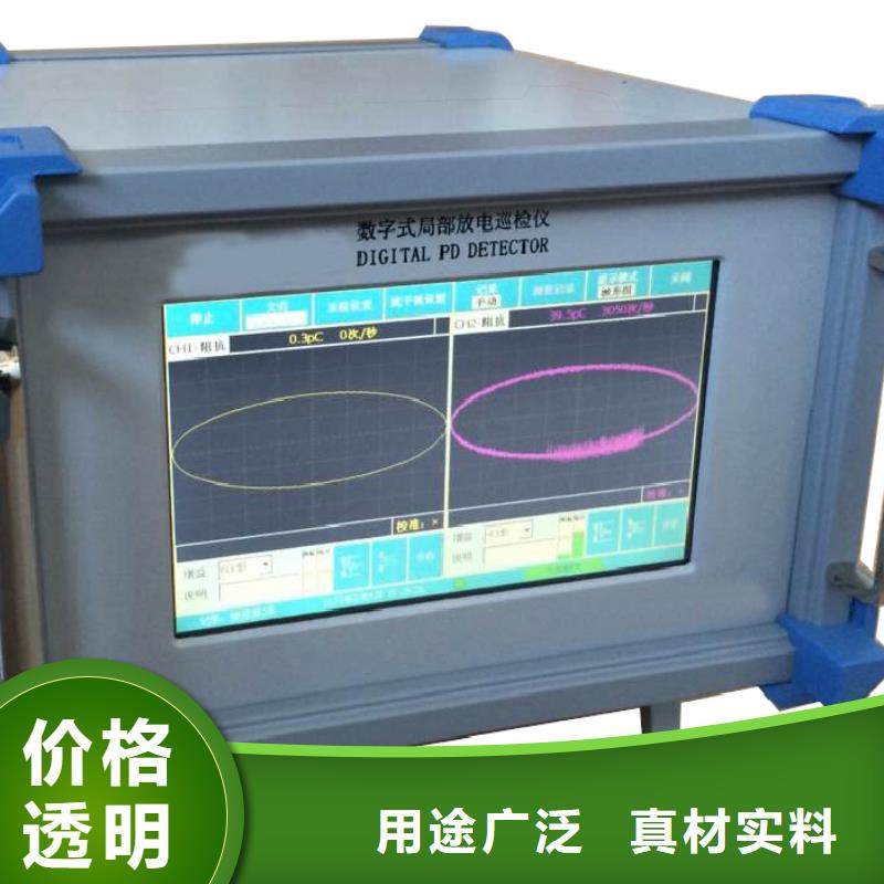 绝缘子故障探伤远距离激光定位仪厂家报价