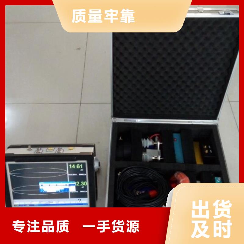 变压器局放试验测试系统
