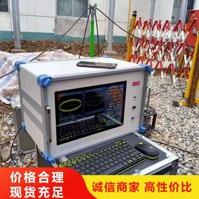 局部放电试验成套装置