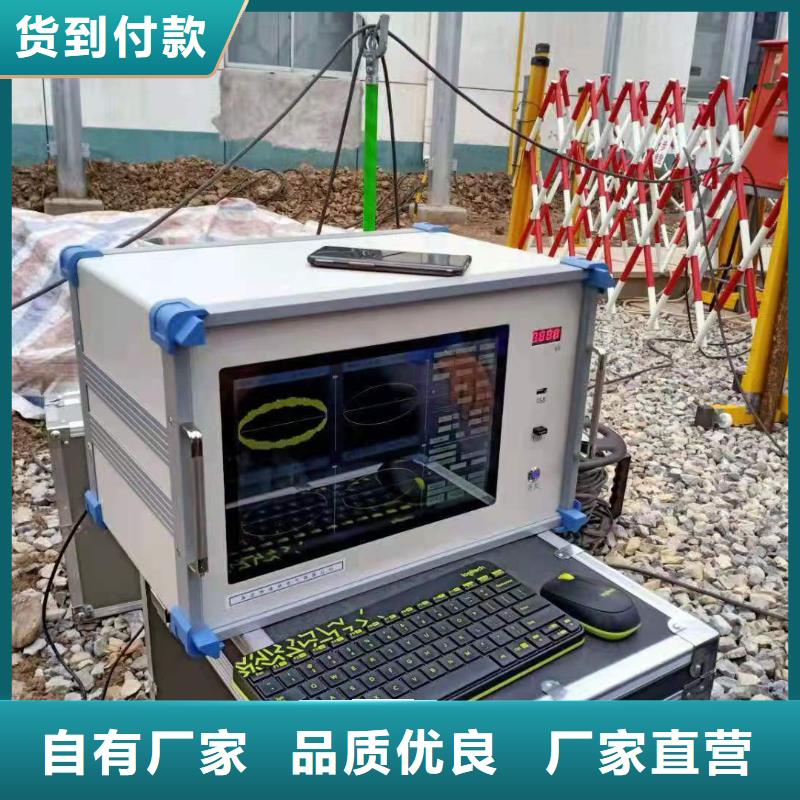 超声波探伤仪