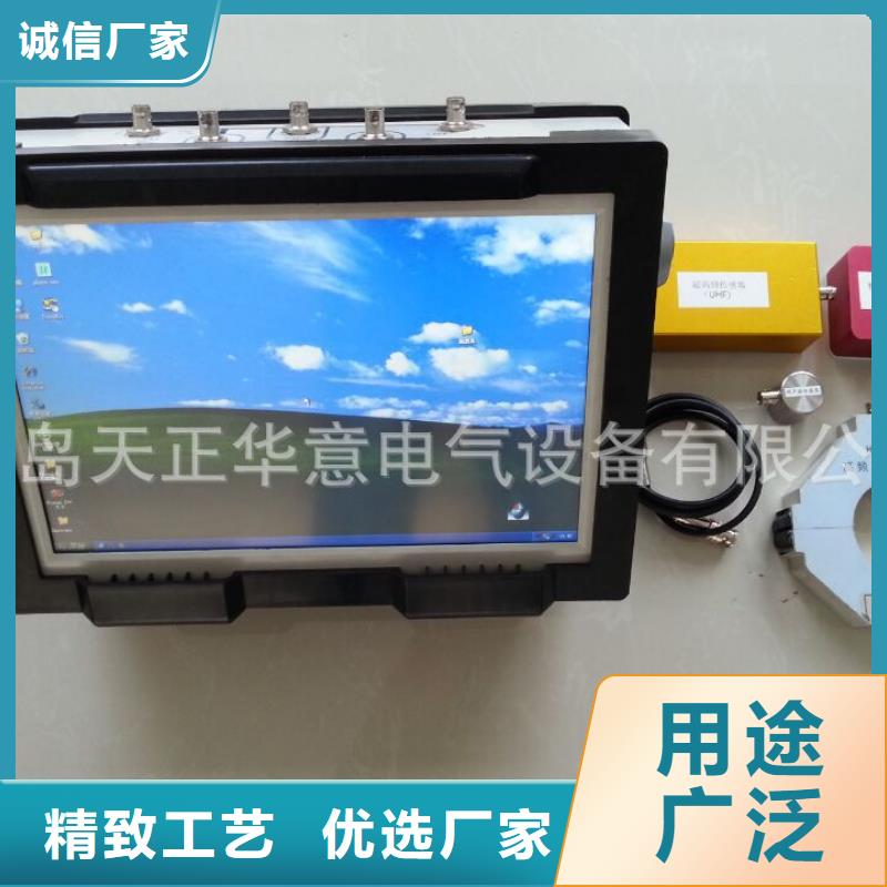 绝缘子故障探伤远距离激光定位仪厂家报价
