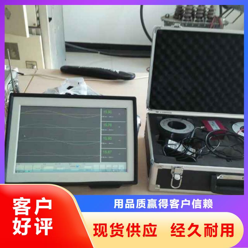 超声波局部放电巡检仪低价保真