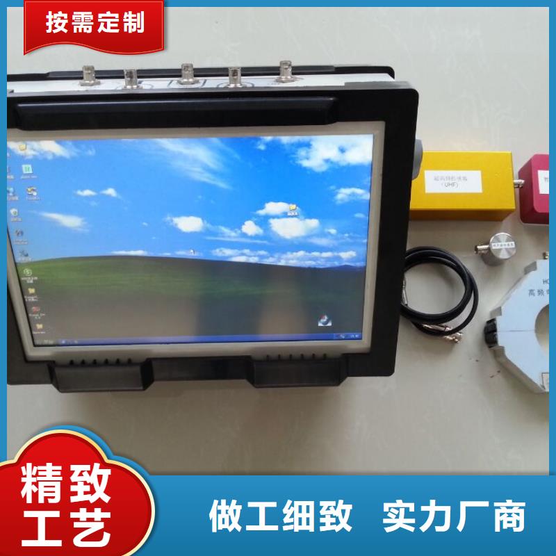 微机继电保护测试仪视频-微机继电保护测试仪|安顺市|平坝|西秀|黔西南|黔东南|黔南|遵义|六盘水