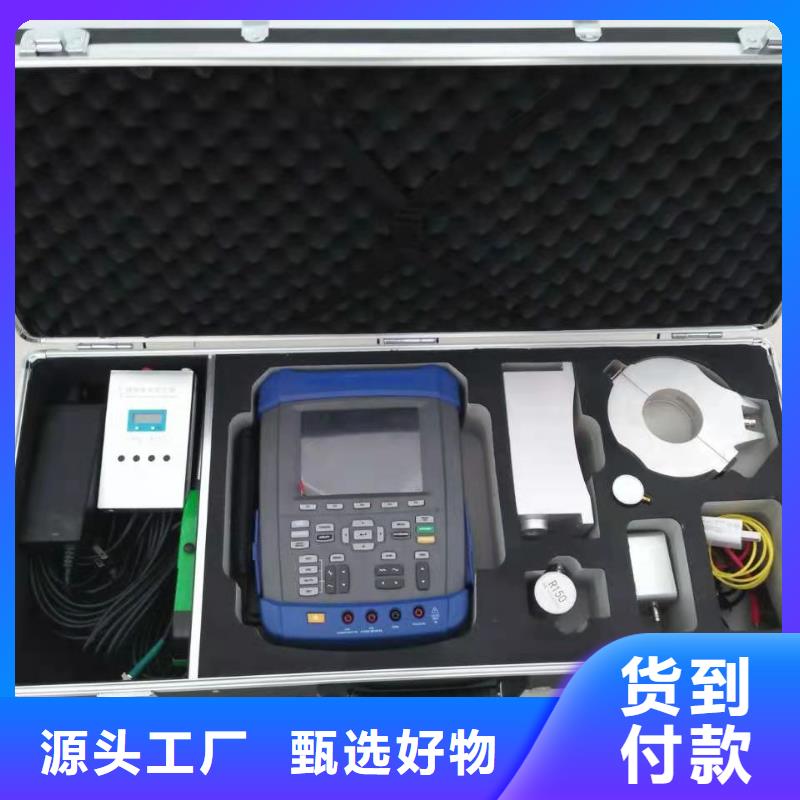两通道局部放电巡检仪物流快捷