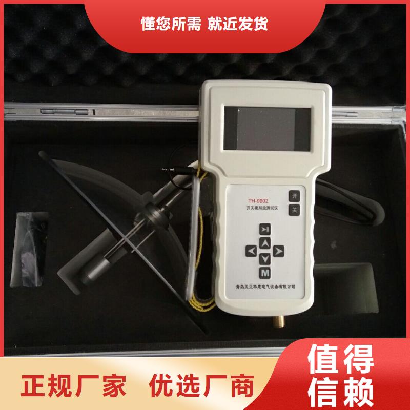 变压器局部放电耐压装置厂家总部