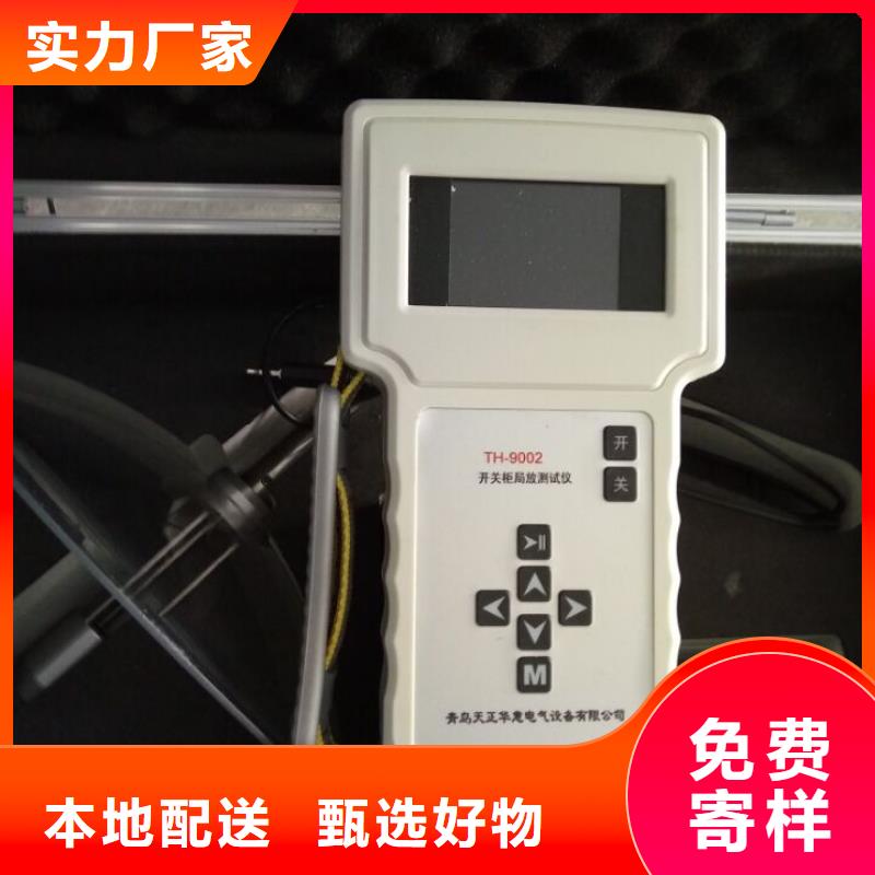 优选：无局放工频耐压装置供应商