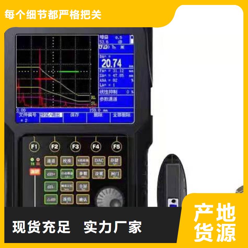 超声波局部放电巡检仪低价保真