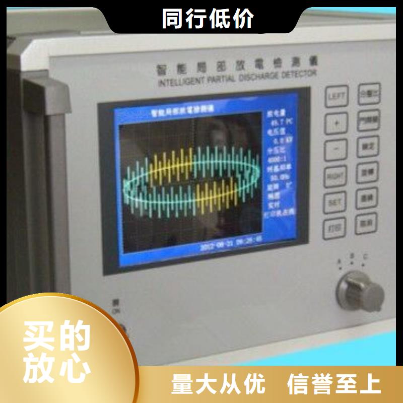 多通道局部放电测量系统欢迎订购