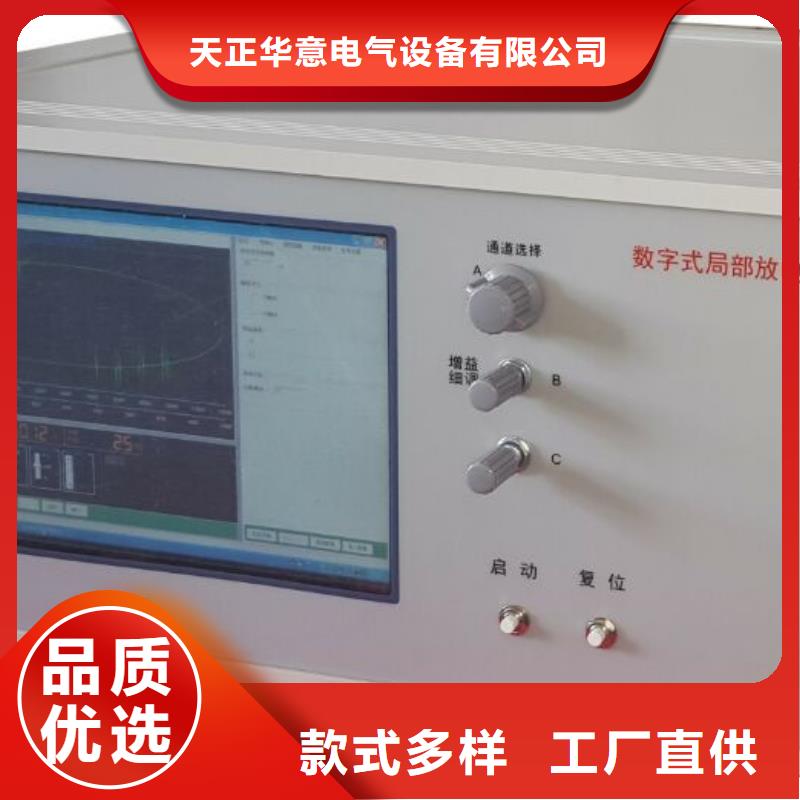 手持式超声波局部放电检测仪高压开关特性测试仪校准装置来图来样定制