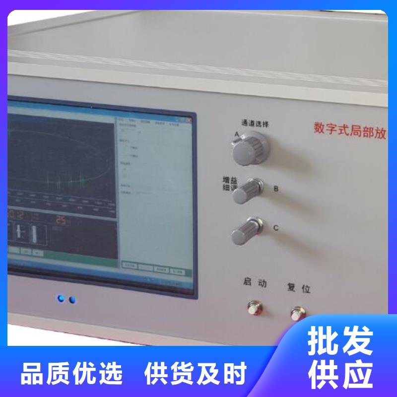【手持式超声波局部放电检测仪】交流标准功率源品质服务