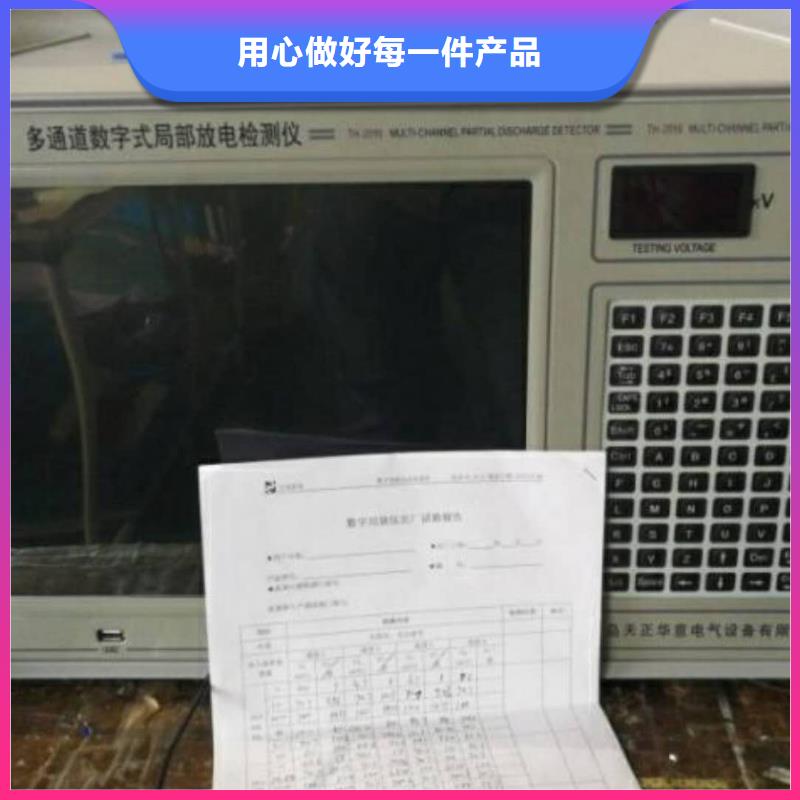 2025性价比高的#便携式局放巡检仪厂家#服务好
