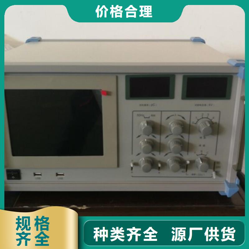 局部放电查找仪现货供应