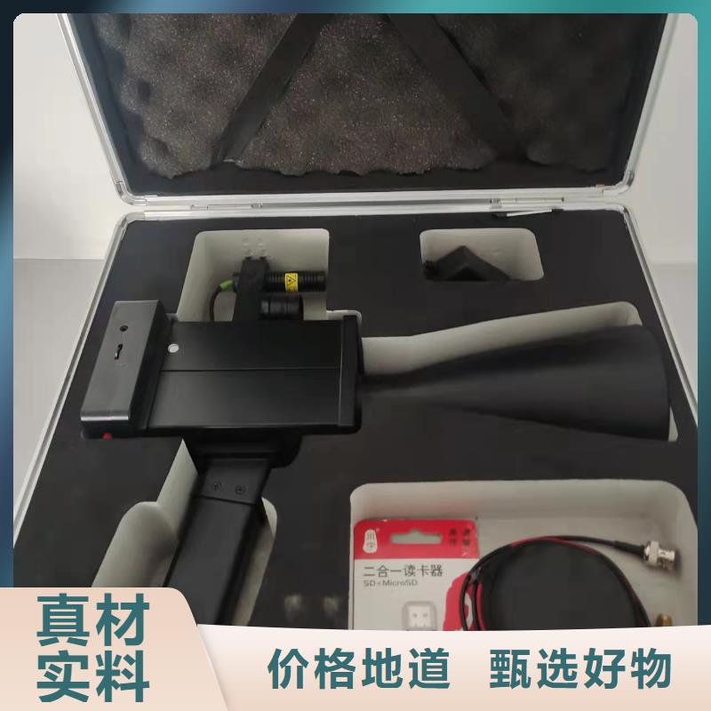 绝缘子憎水性检测仪库存充足