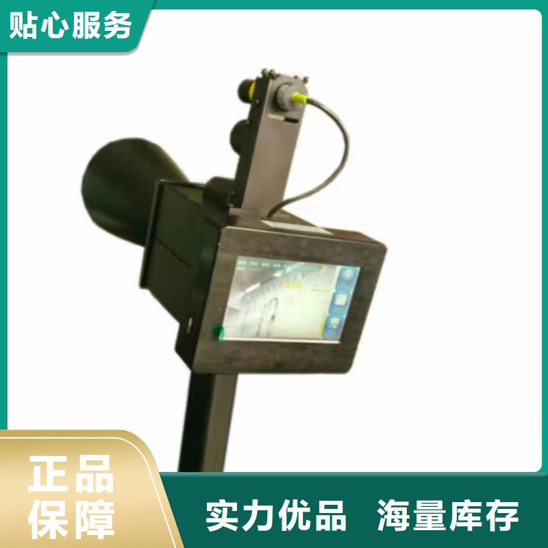 手持式局部放电巡检定位仪