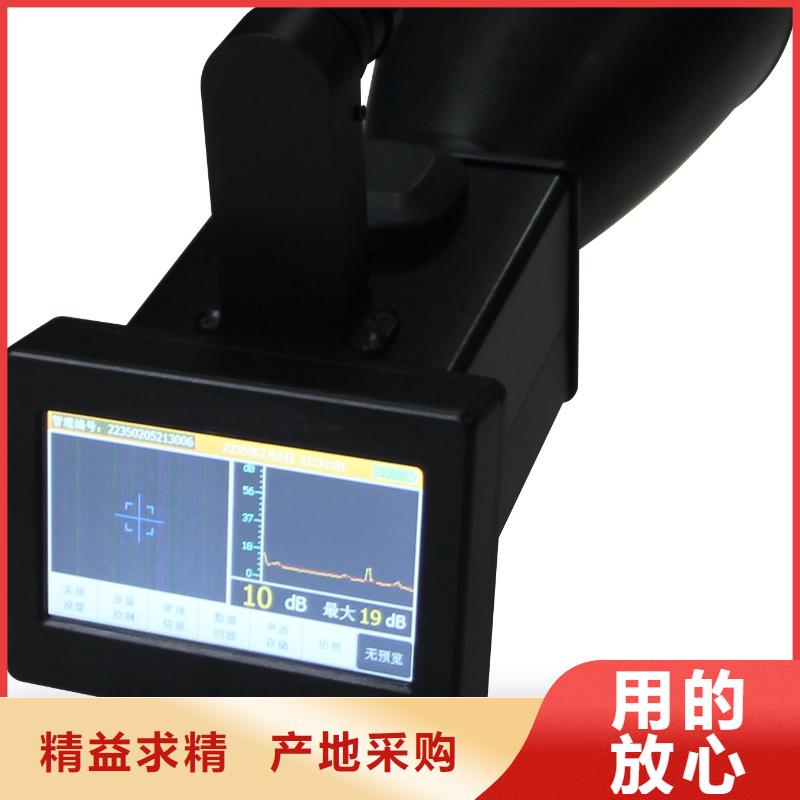局部放电查找仪现货供应