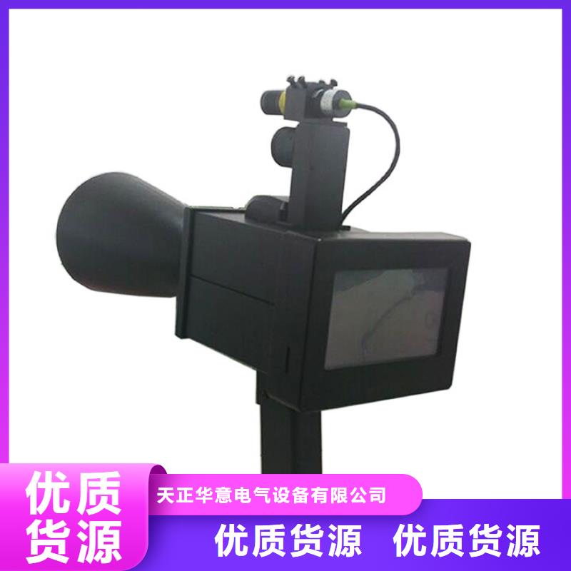生产变压器局放测试装置_诚信企业