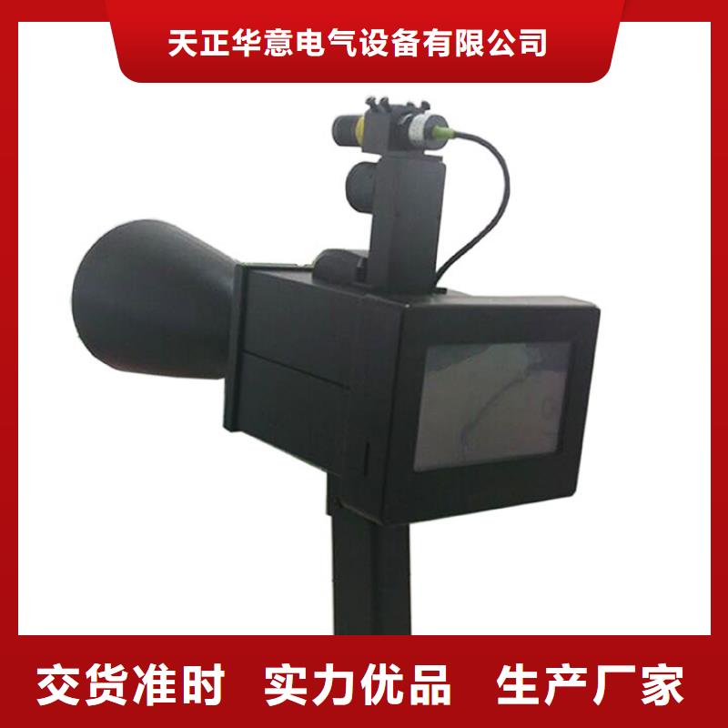 发货及时的多功能局放巡检定位仪批发商