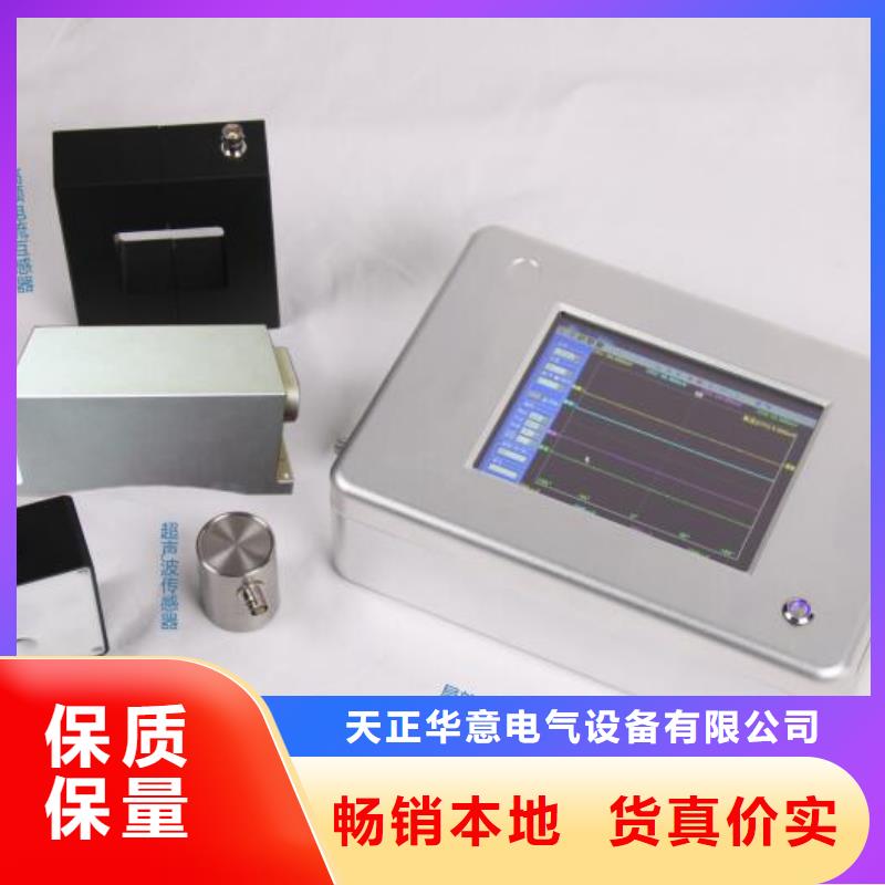 供应干式变压器感应局放试验测试系统的生产厂家