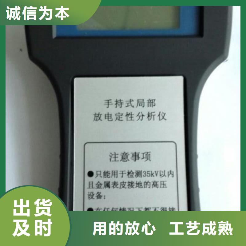 手持式超声波局部放电巡检定位仪产品介绍