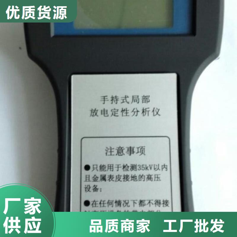 无局放试验变压器装置