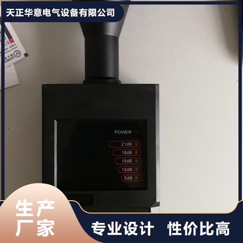 便携式局部放电检测仪
