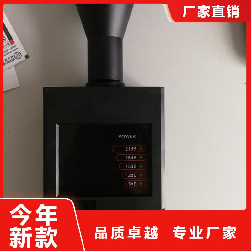 超声波探伤仪