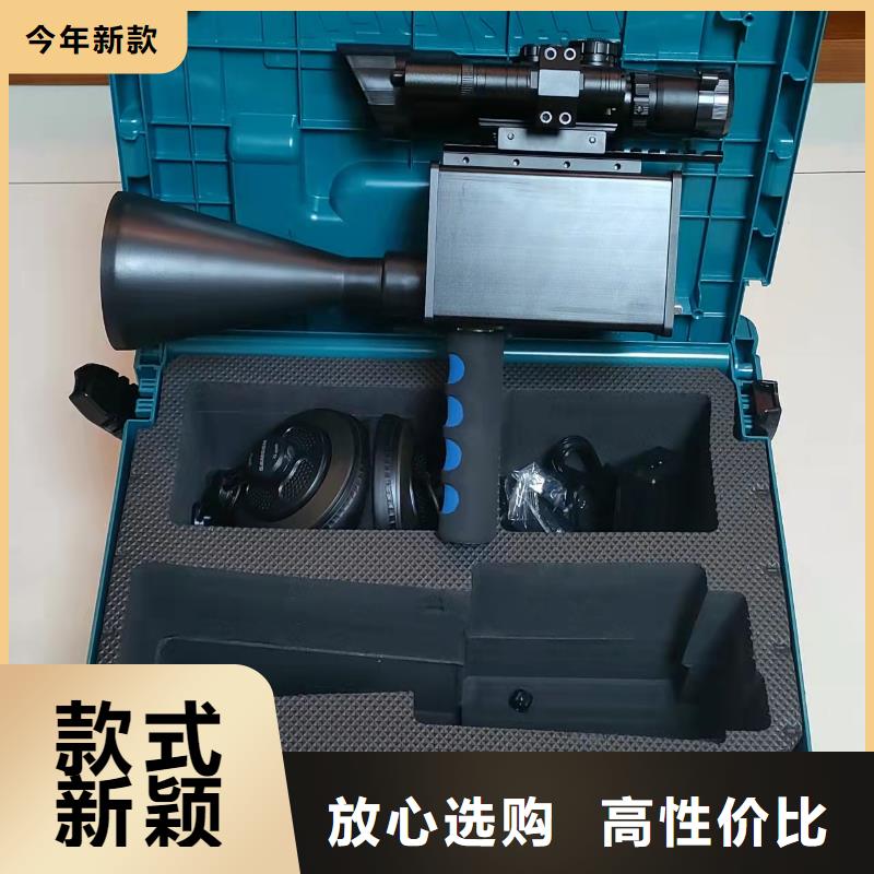 局部放电查找仪现货供应