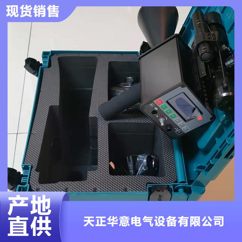 供应干式变压器感应局放试验测试系统的生产厂家