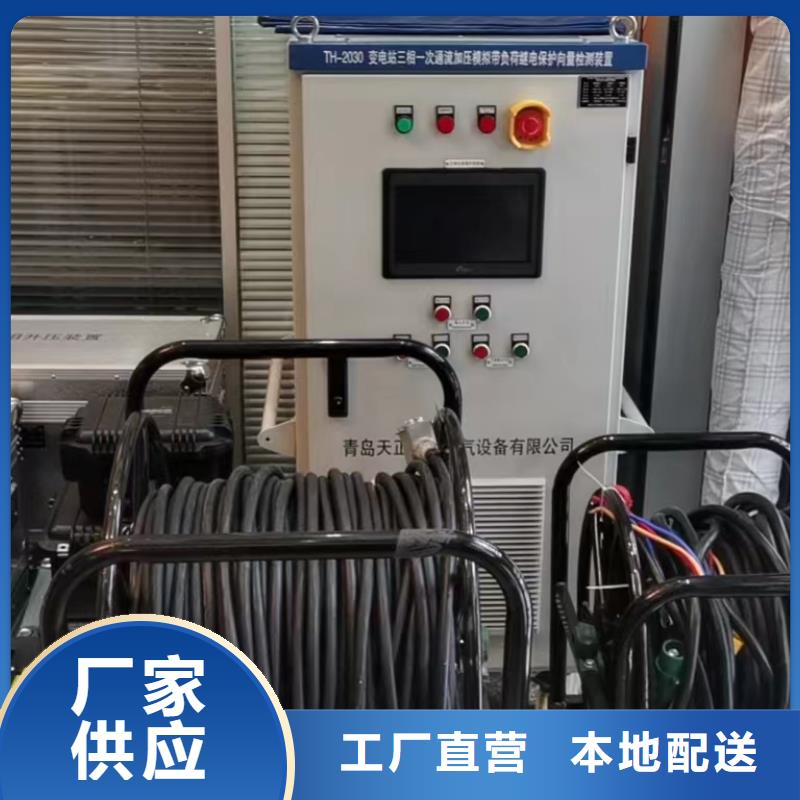 无线核相器解决方案
