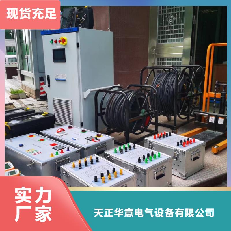 无线核相器智能变电站光数字测试仪24小时下单发货