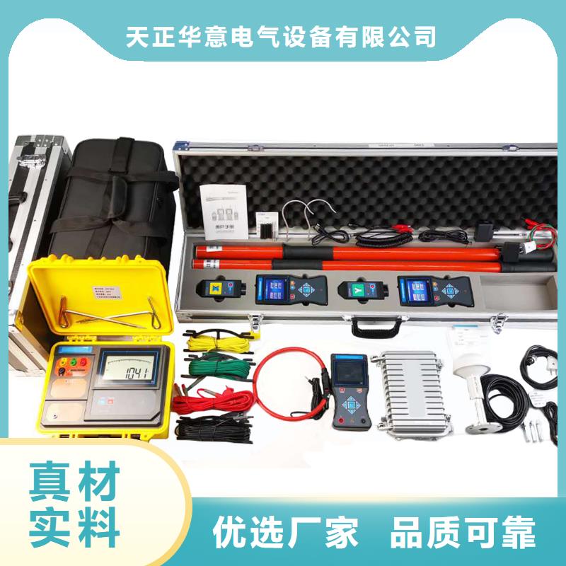 无线核相器,直流高压发生器品质做服务