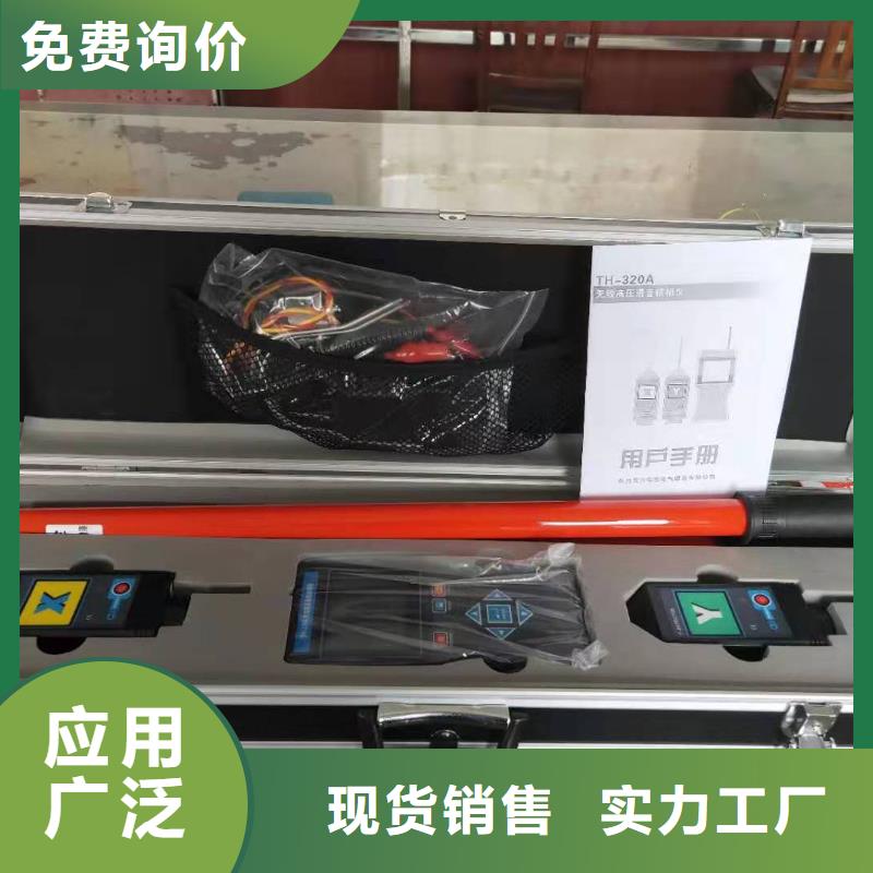 无线核相器【手持直流电阻测试仪】拥有核心技术优势