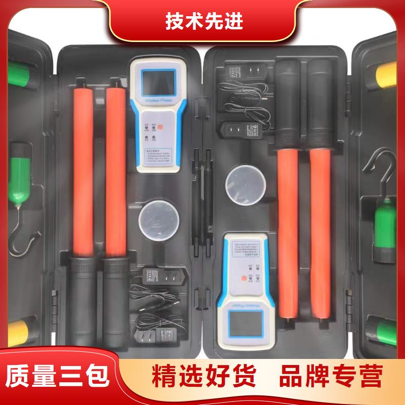 基站定相核相器重信誉厂家