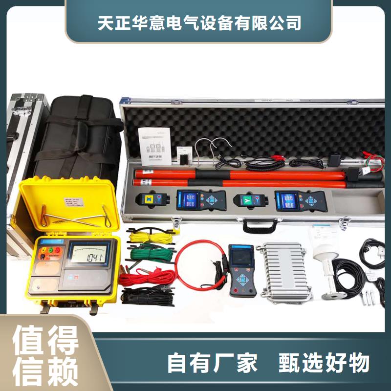 本地负荷继电保护向量检测装置