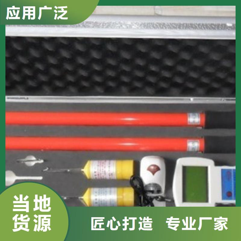 基站定相核相器重信誉厂家