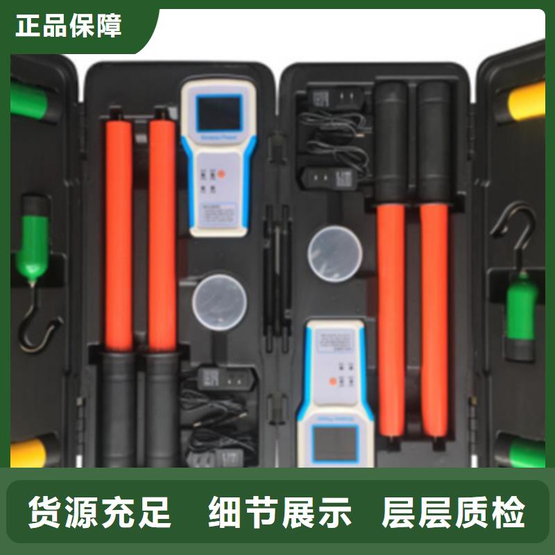 无线核相器录波分析仪本地厂家值得信赖