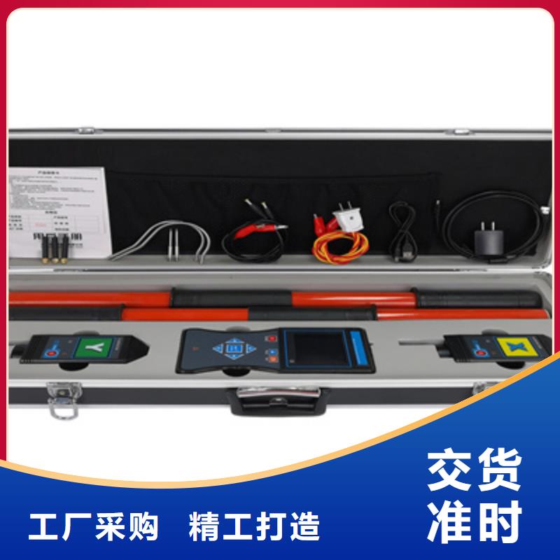 无线核相器解决方案