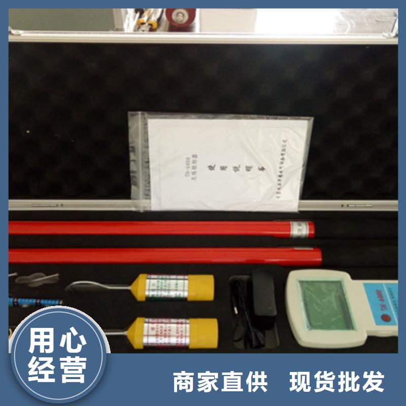规格齐全的无线核相电流相位表销售厂家