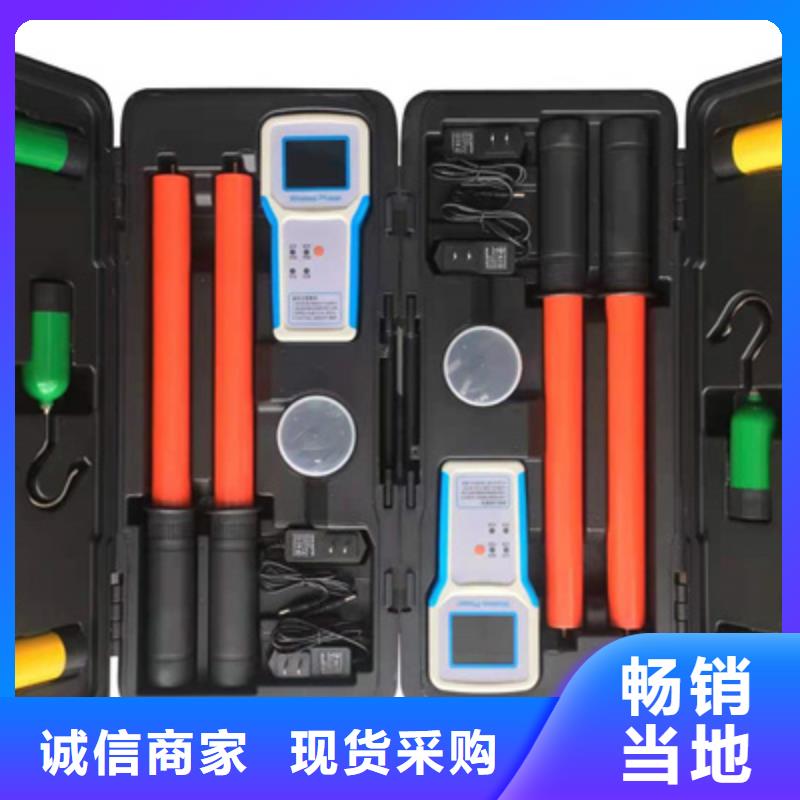 高压无线核相器超高性价比