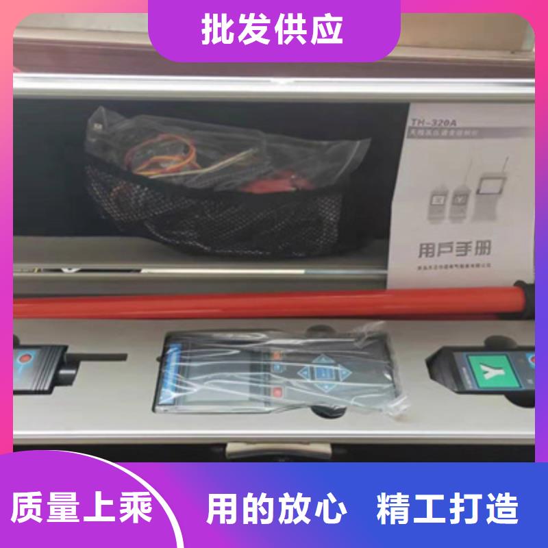 数字式相位伏安表-精选厂家