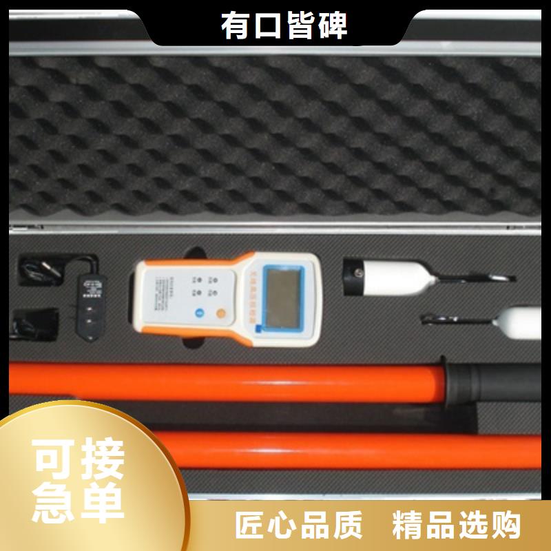 数字式相位伏安表-精选厂家
