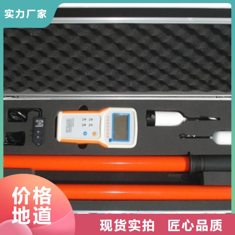 无线高压检验电测试仪、无线高压检验电测试仪生产厂家-