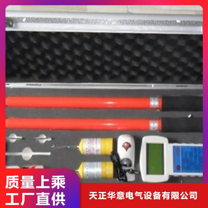 【无线核相器】-TH-5模拟开关测试仪厂家
