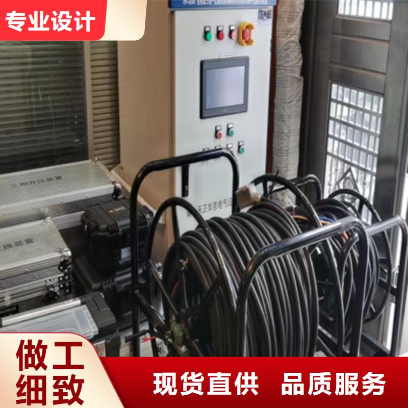 无线核相器便携式故障录波仪讲信誉保质量