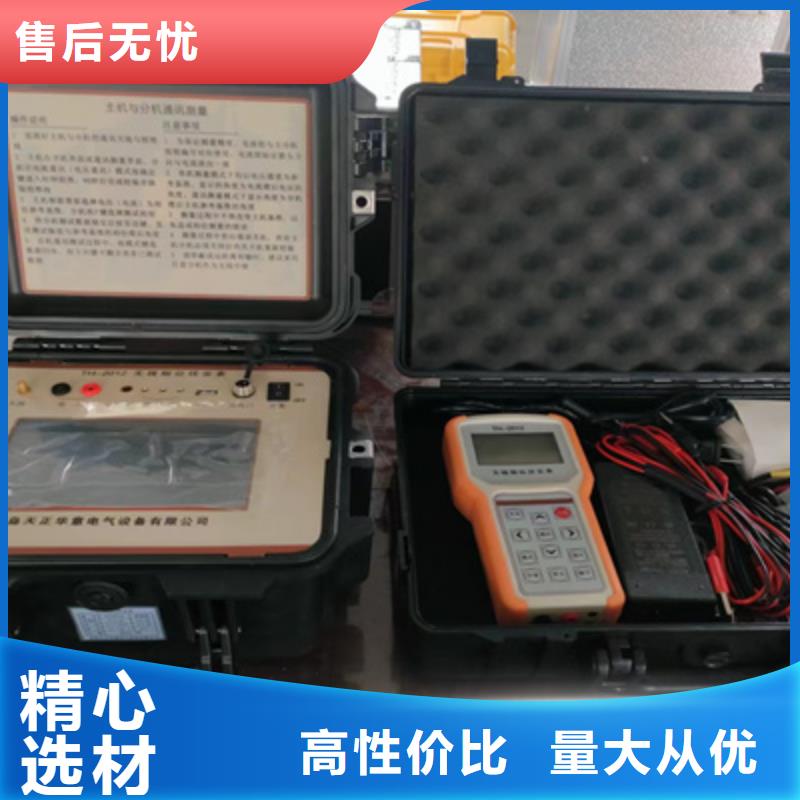 数字式相位伏安表-精选厂家