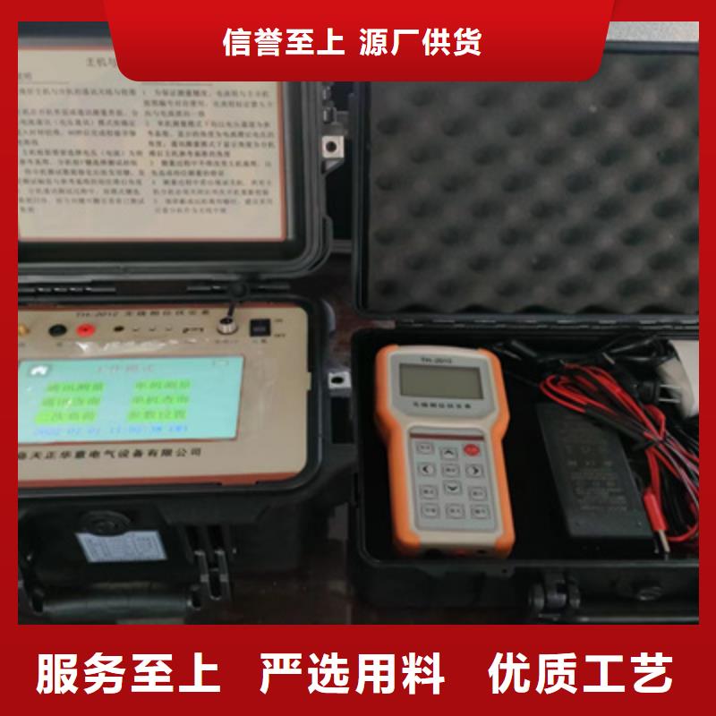 无线核相器变频串联谐振耐压试验装置一手价格