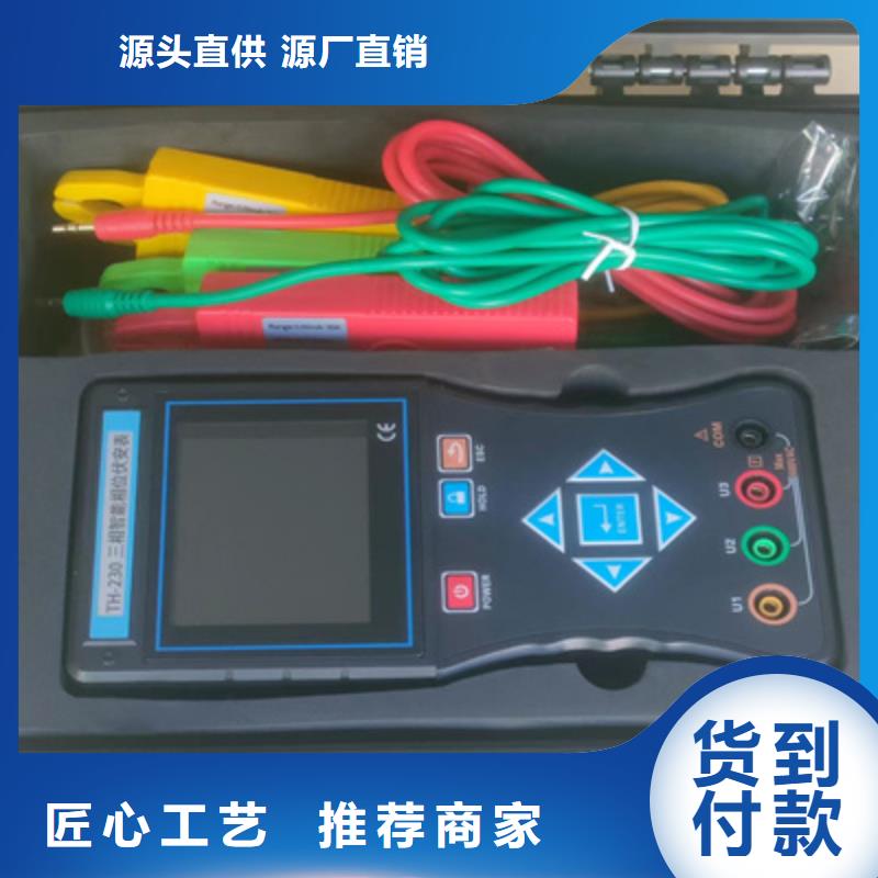 无线核相器变频串联谐振耐压试验装置一手价格