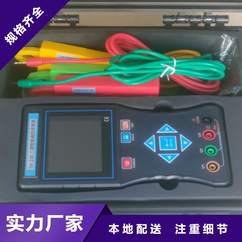 无线核相器电力电气测试仪器多年行业积累